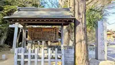 七百餘所神社 のその他建物