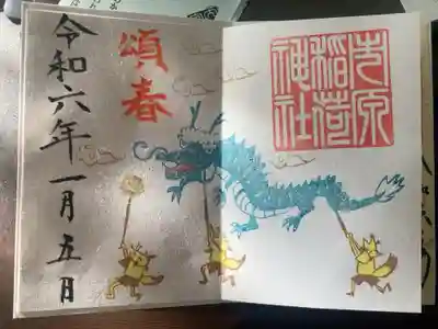 健康第一です。よろしくお願いします