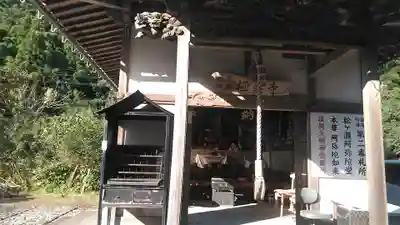 松ヶ瀬阿弥陀堂のその他建物