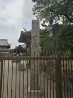 観音寺のその他建物