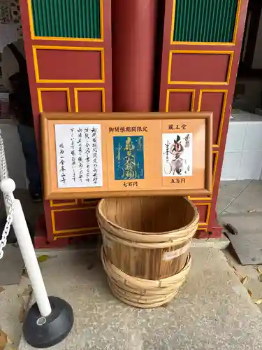 金峯山寺(奈良県)