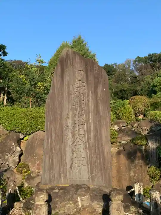 横浜 西方寺のその他建物