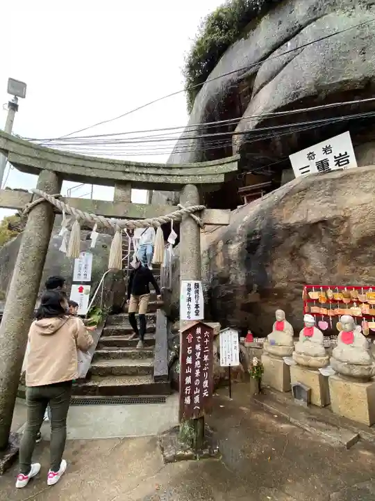 千光寺(広島県)