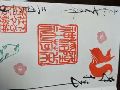 隆栄稲荷神社(東京都)