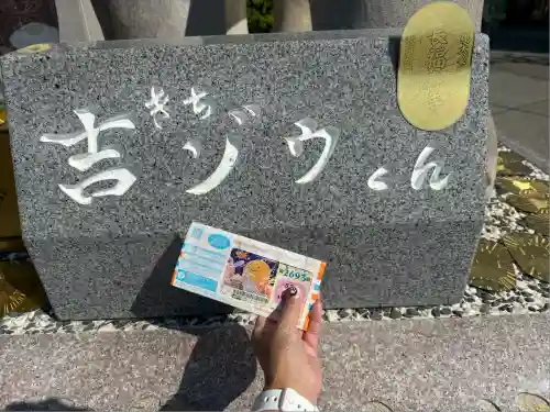 長福寿寺(千葉県)