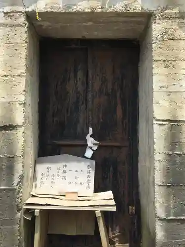 百里神社のその他建物