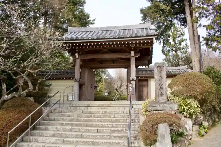 浄妙寺の山門・神門