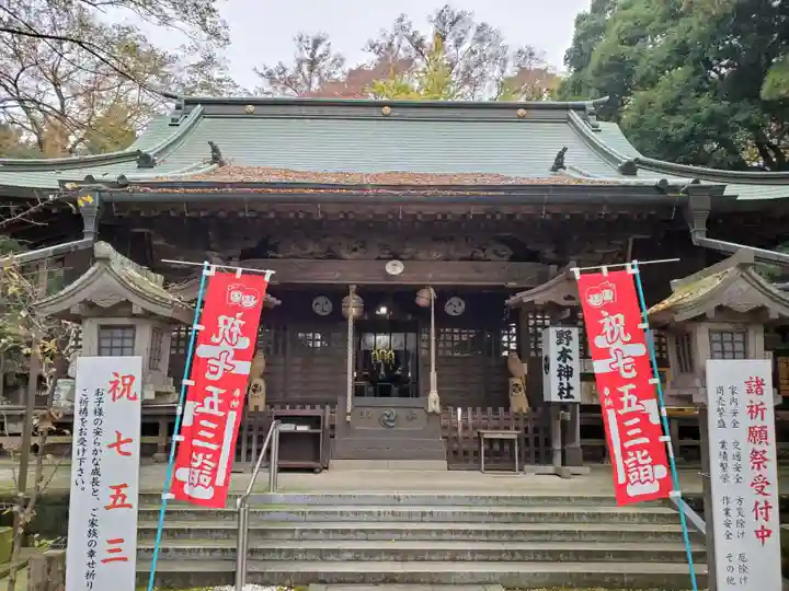 野木神社の本殿・本堂