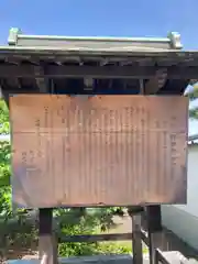 野中寺の歴史