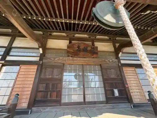 慈眼寺の{uncategorized: "未分類", other: "その他", undefined: "問題あり", building: "その他建物", grave: "お墓", sacred_gate: "鳥居", guardian: "狛犬", statue: "像", buddha: "仏像", history: "歴史", nature: "自然", garden: "庭園", animal: "動物", pagoda: "塔", temizu: "手水舎", mountain_gate: "山門・神門", sanctuary: "本殿・本堂", subordinate: "末社・摂社", art: "芸術", scenery: "景色", jizo: "地蔵", ema: "絵馬", goshuin: "御朱印", omikuji: "おみくじ", items: "授与品その他", amulet: "お守り", goshuincho: "御朱印帳", eats: "食事", festival: "お祭り", votive_dance: "神楽", shichigosan: "七五三参", wedding: "結婚式", experience: "体験その他", initially: "初詣", around: "周辺", anti_infection: "感染症対策"}