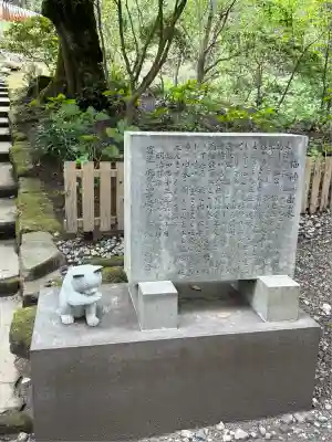 猫神社(鹿児島県)