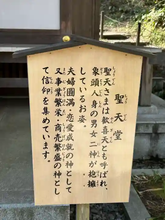 高幡不動尊 金剛寺(東京都)