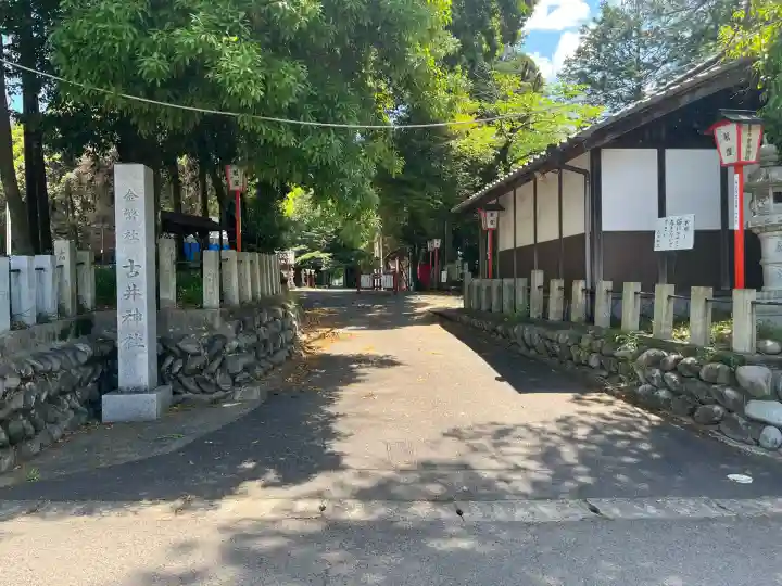 古井神社(岐阜県)