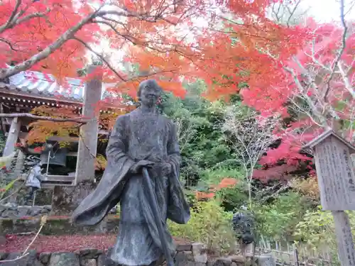 常寂光寺の像