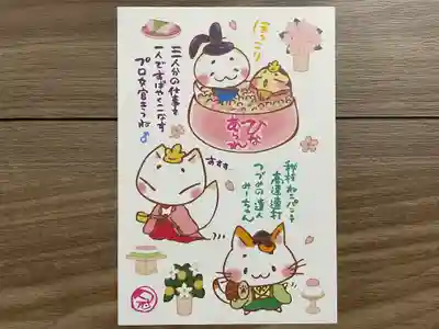 冠稲荷神社(群馬県)