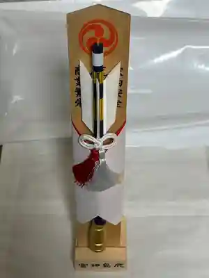 鹿島神宮(茨城県)