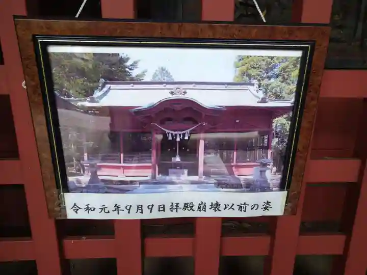 久留里神社のその他建物