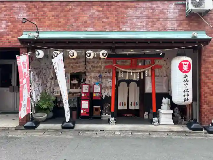 長崎尾曲がり猫神社(長崎県)
