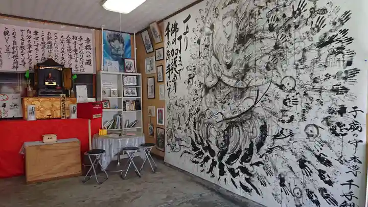 牛玉山観音寺の芸術