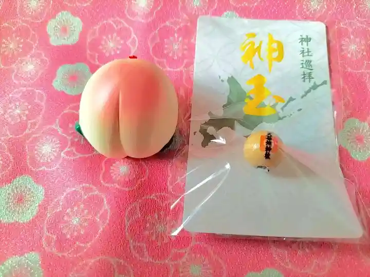 大谷地神社のお守り