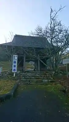 観音寺のその他建物