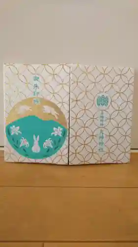 大神神社(奈良県)