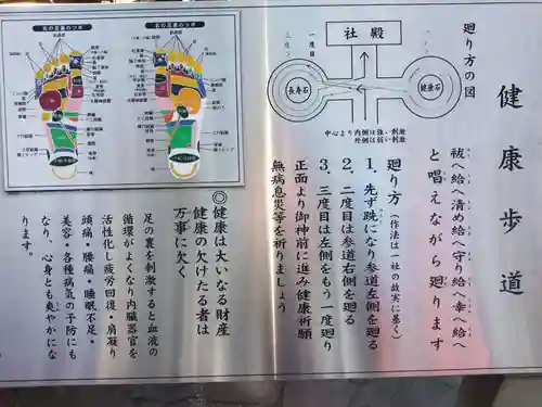 徳持神社(東京都)