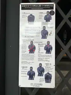 愛宕神社(三重県)