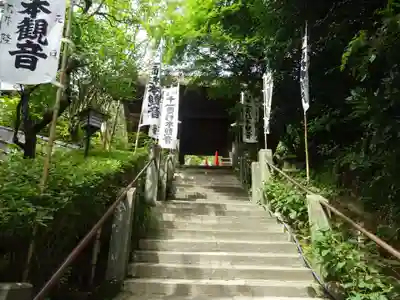杉本寺のその他建物