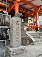 善國寺(東京都)