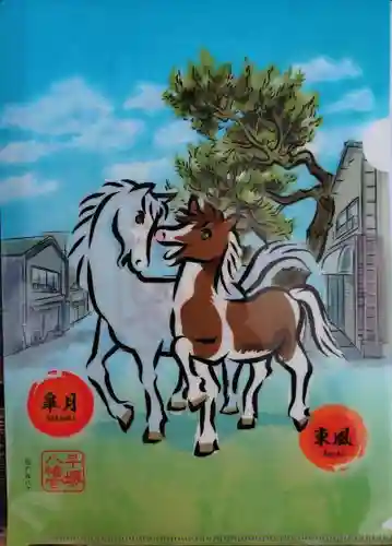 平塚八幡宮(神奈川県)