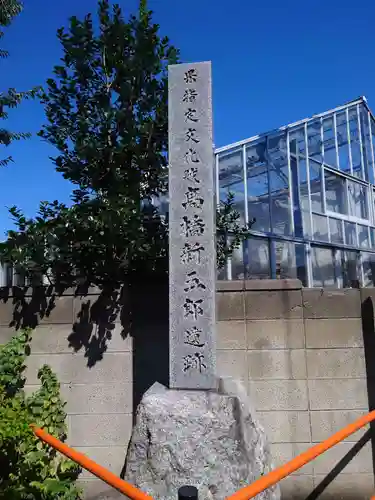 塚越稲荷神社のその他建物