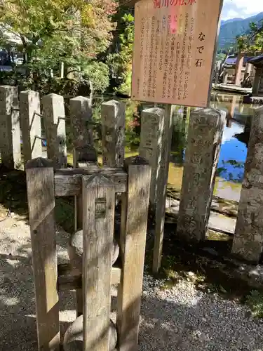 龍泉寺(奈良県)