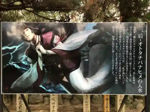 建部大社の{uncategorized: "未分類", other: "その他", undefined: "問題あり", building: "その他建物", grave: "お墓", sacred_gate: "鳥居", guardian: "狛犬", statue: "像", buddha: "仏像", history: "歴史", nature: "自然", garden: "庭園", animal: "動物", pagoda: "塔", temizu: "手水舎", mountain_gate: "山門・神門", sanctuary: "本殿・本堂", subordinate: "末社・摂社", art: "芸術", scenery: "景色", jizo: "地蔵", ema: "絵馬", goshuin: "御朱印", omikuji: "おみくじ", items: "授与品その他", amulet: "お守り", goshuincho: "御朱印帳", eats: "食事", festival: "お祭り", votive_dance: "神楽", shichigosan: "七五三参", wedding: "結婚式", experience: "体験その他", initially: "初詣", around: "周辺", anti_infection: "感染症対策"}