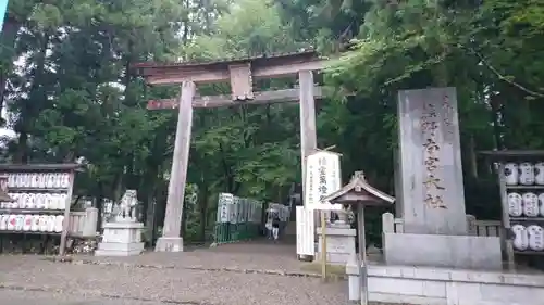 熊野本宮大社の鳥居