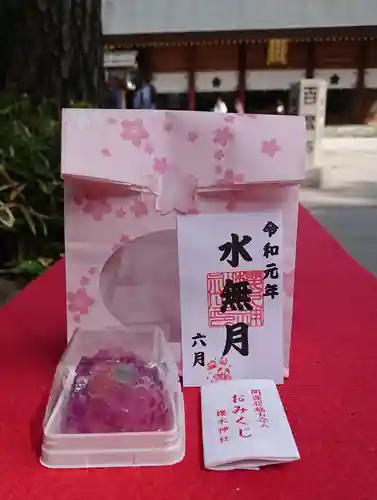 櫻木神社の食事