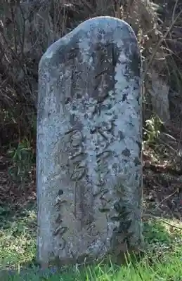 差出磯大嶽山神社 仕事と健康と厄よけの神さまのその他建物