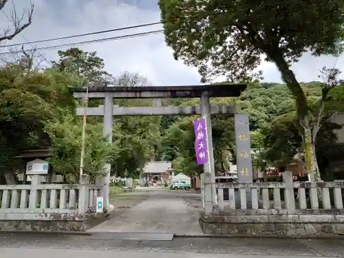 八幡神社の鳥居