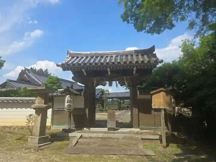 三鈷寺(京都府)
