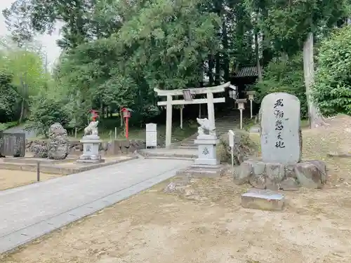 和氣神社（和気神社）(岡山県)