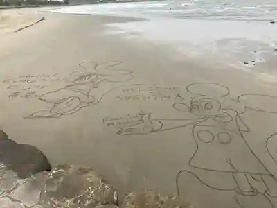 青島神社（青島神宮）の周辺