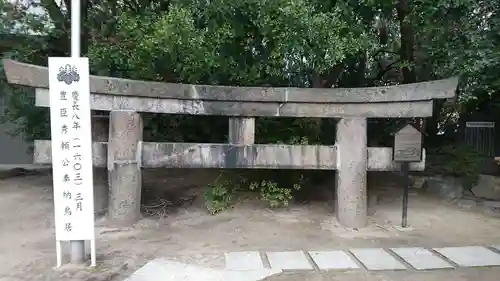 玉造稲荷神社の鳥居