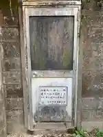 光福寺のその他建物