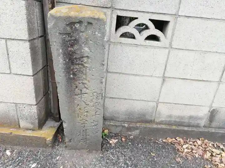 長光院のその他建物