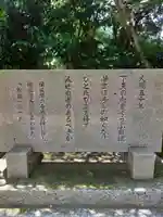 建勲神社のその他建物