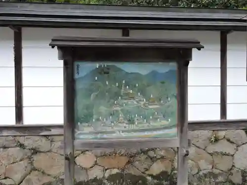 室生寺(奈良県)