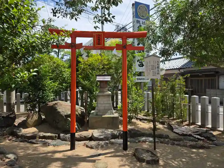 總社 和田八幡宮(福井県)