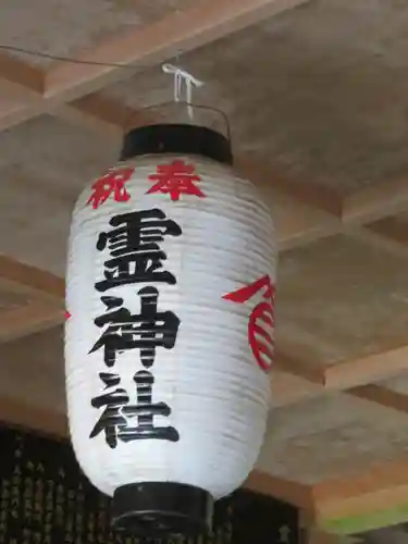 御嶽神社(王滝口）里宮のその他建物