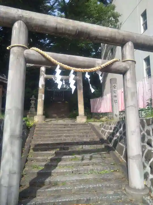 愛宕神社(福島県)