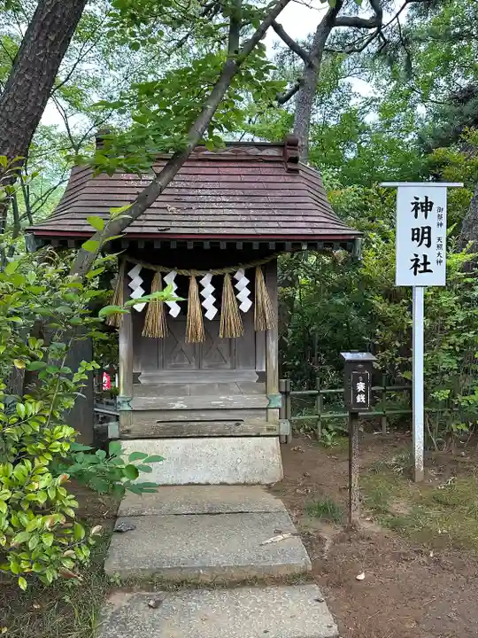 稲毛浅間神社(千葉県)